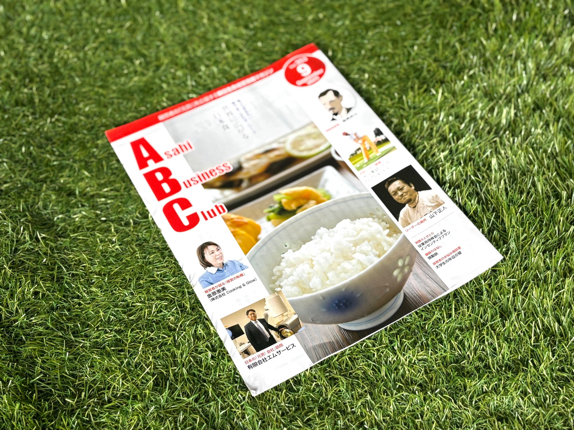 『Asahi Business Club 2025年9月号（vol.353）』に掲載されました
