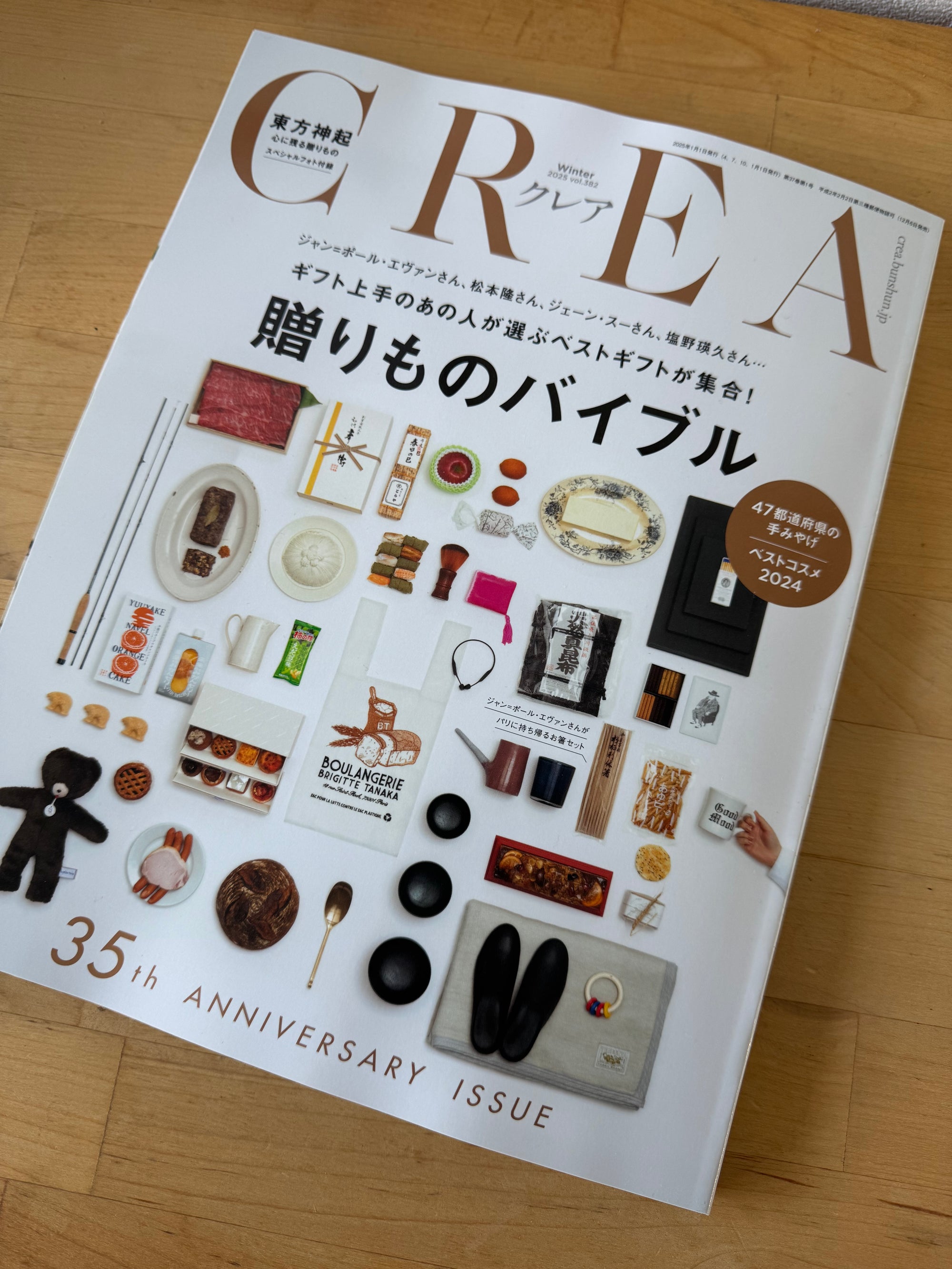 いちごのぴくるす